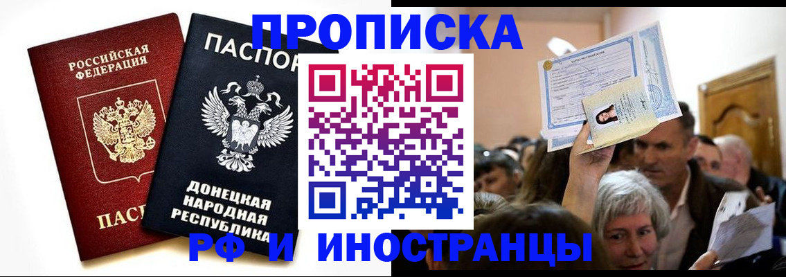 временная регистрация госуслуги в Удомле